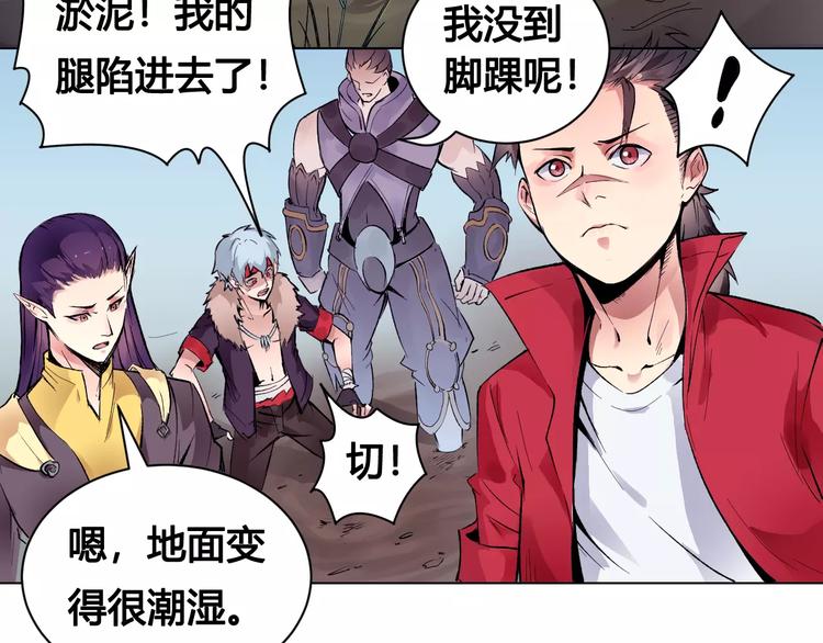 第18话 沉默沼泽01(1/2)-第18话