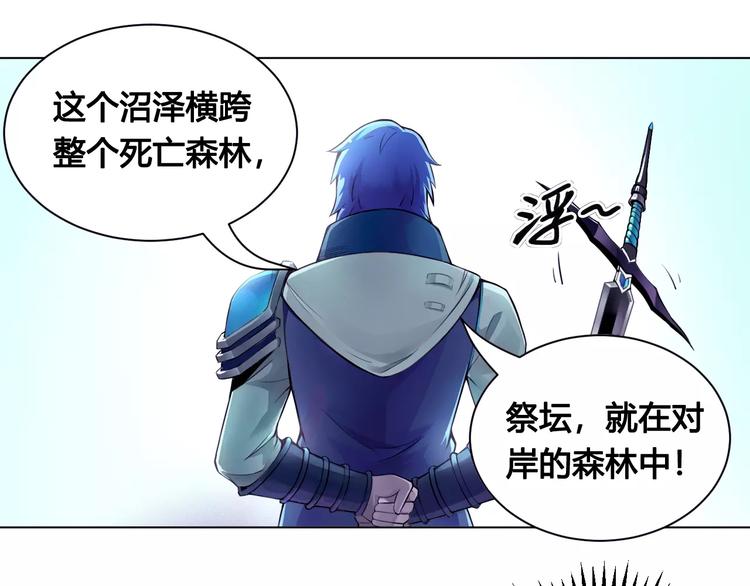 第18话 沉默沼泽01(1/2)-第18话