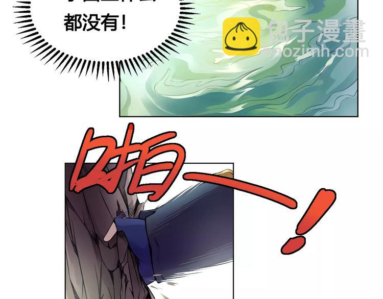 第18话 沉默沼泽01(1/2)-第18话