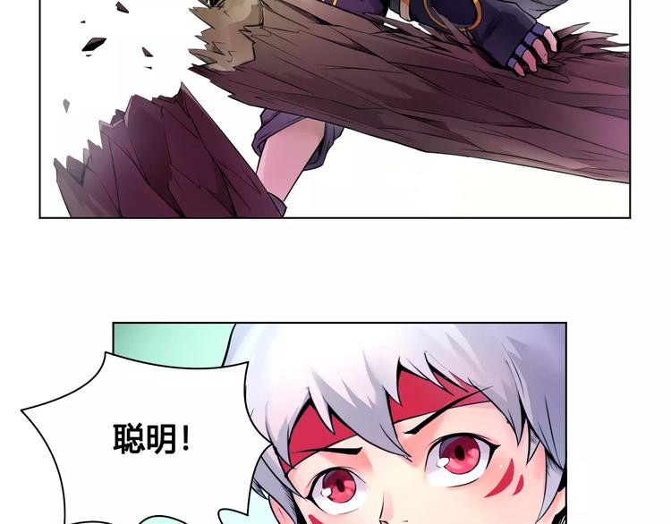 第18话 沉默沼泽01(1/2)-第18话