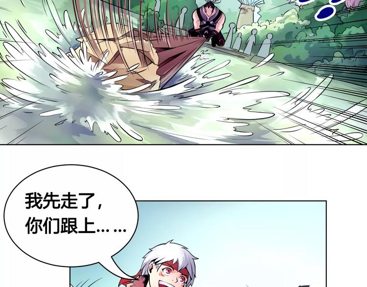 第18话 沉默沼泽01(1/2)-第18话