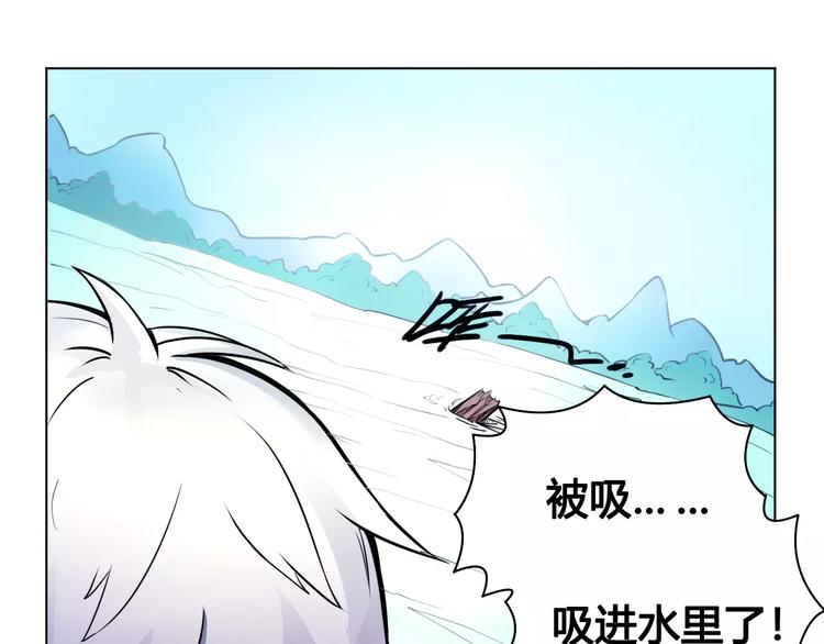 第18话 沉默沼泽01(1/2)-第18话