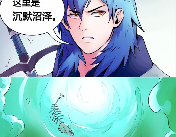 第18话 沉默沼泽01(1/2)-第18话