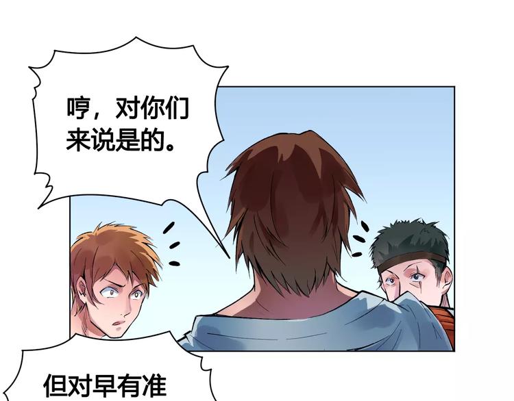 第18话 沉默沼泽01(1/2)-第18话