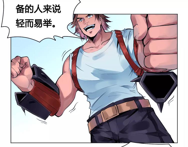 第18话 沉默沼泽01(1/2)-第18话