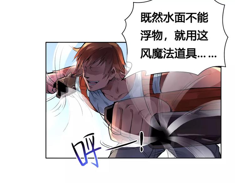 第18话 沉默沼泽01(1/2)-第18话