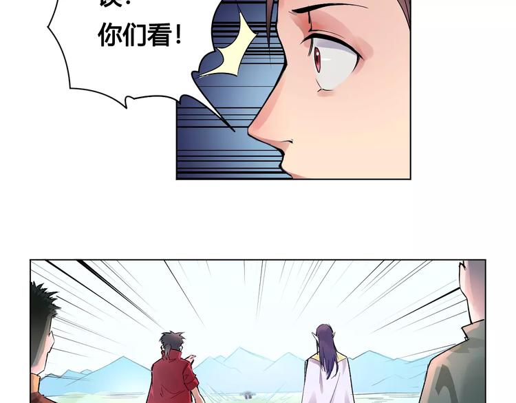 第18话 沉默沼泽01(1/2)-第18话