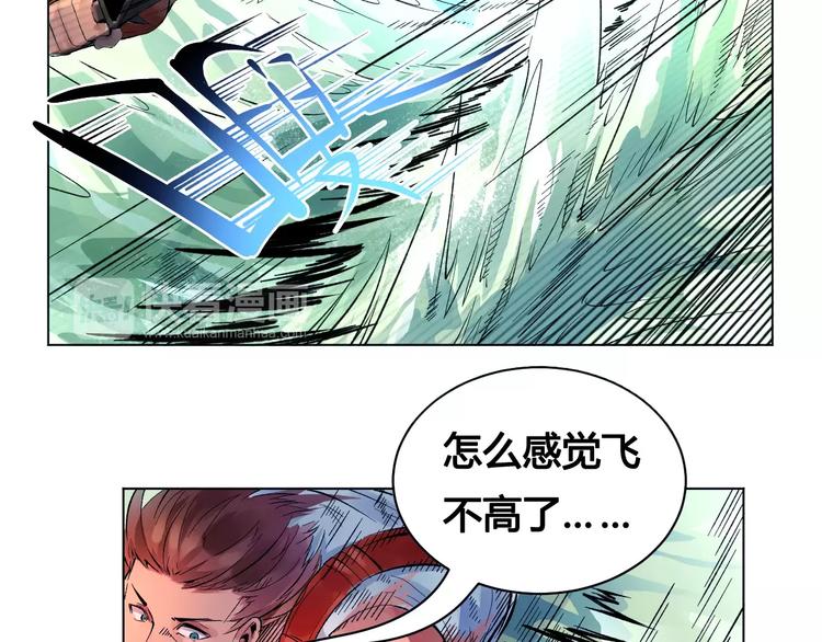 第18话 沉默沼泽01(1/2)-第18话