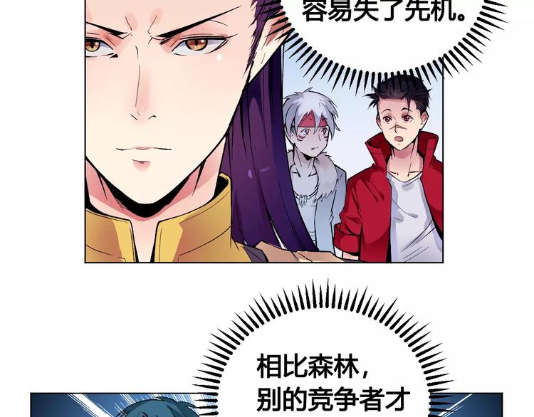 第18话 沉默沼泽01(1/2)-第18话