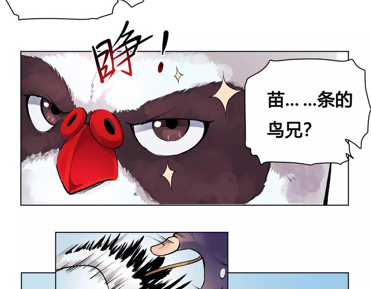 第20话 沉默沼泽03(1/2)-第20话