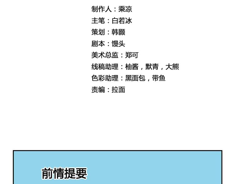 第20话 沉默沼泽03(1/2)-第20话