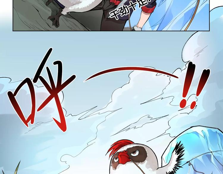 第20话 沉默沼泽03(1/2)-第20话