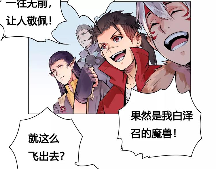 第20话 沉默沼泽03(1/2)-第20话