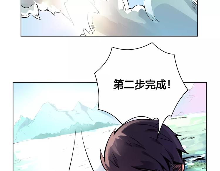 第20话 沉默沼泽03(1/2)-第20话