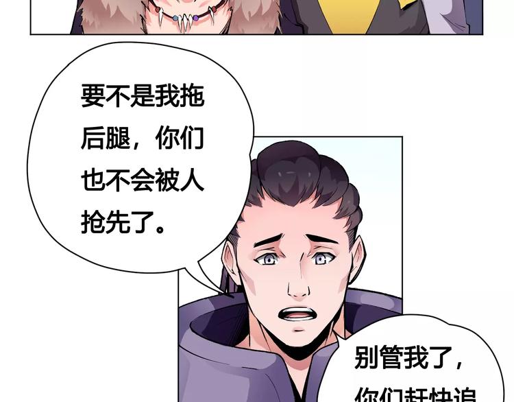 第20话 沉默沼泽03(1/2)-第20话