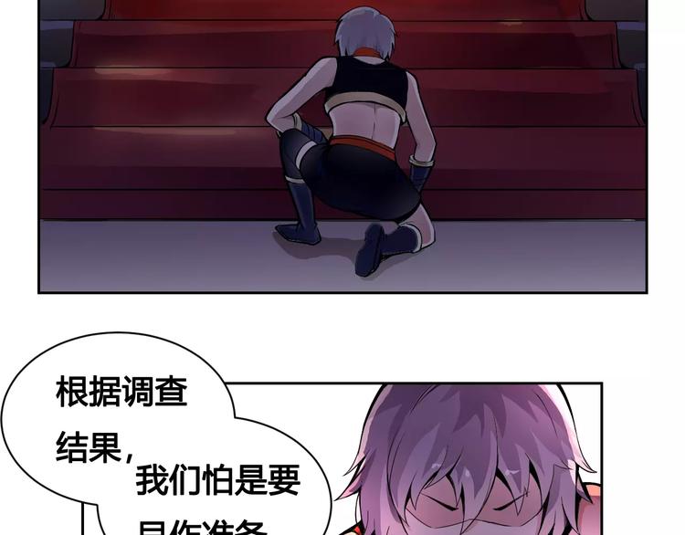 第20话 沉默沼泽03(1/2)-第20话