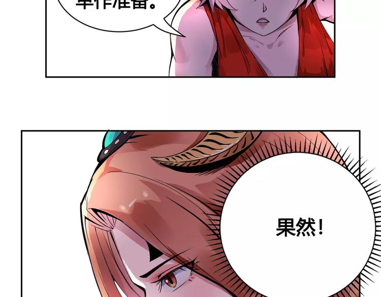 第20话 沉默沼泽03(1/2)-第20话