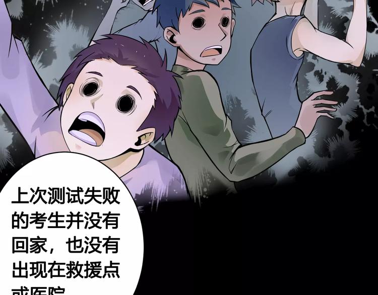 第20话 沉默沼泽03(1/2)-第20话