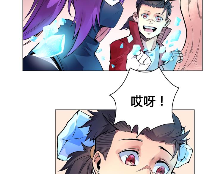 第22话 神秘洞穴(1/2)-第22话