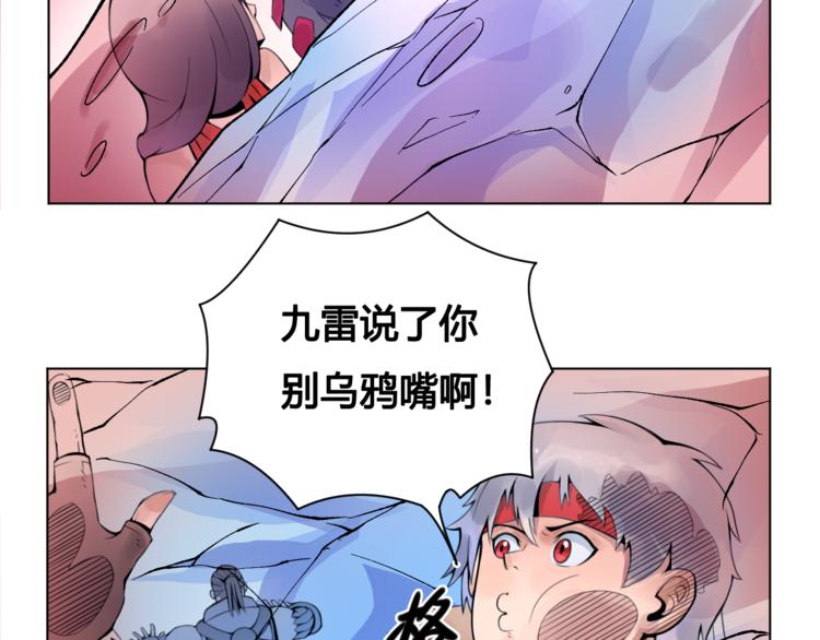 第22话 神秘洞穴(1/2)-第22话