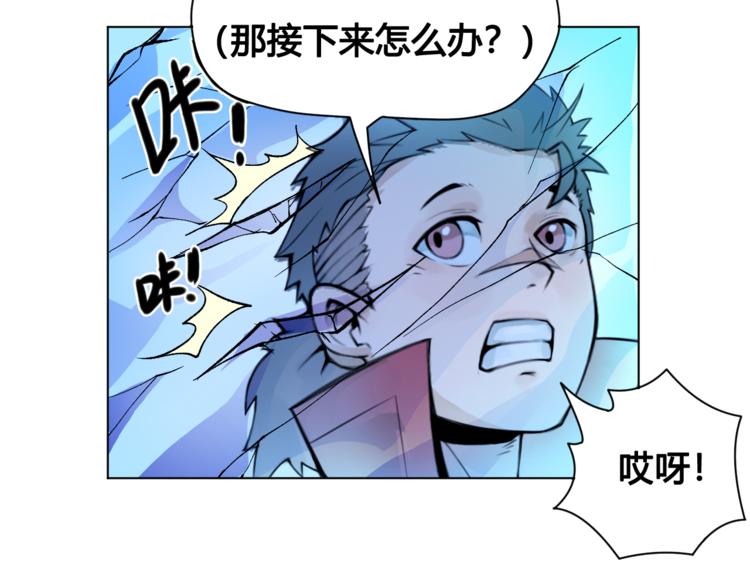 第22话 神秘洞穴(1/2)-第22话