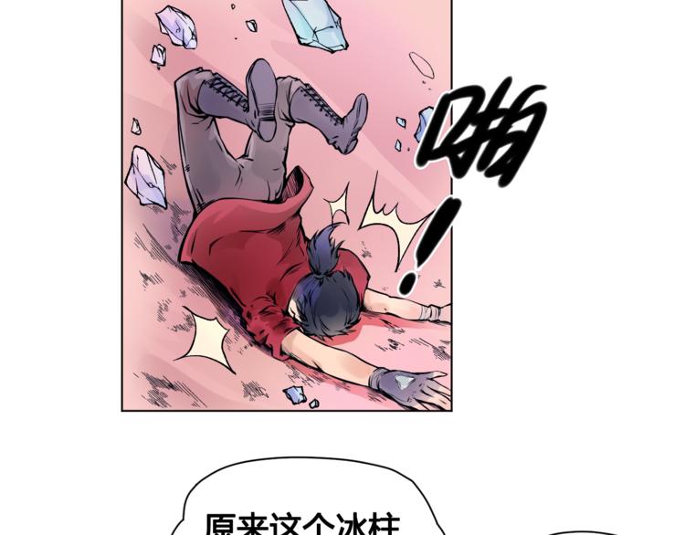 第22话 神秘洞穴(1/2)-第22话