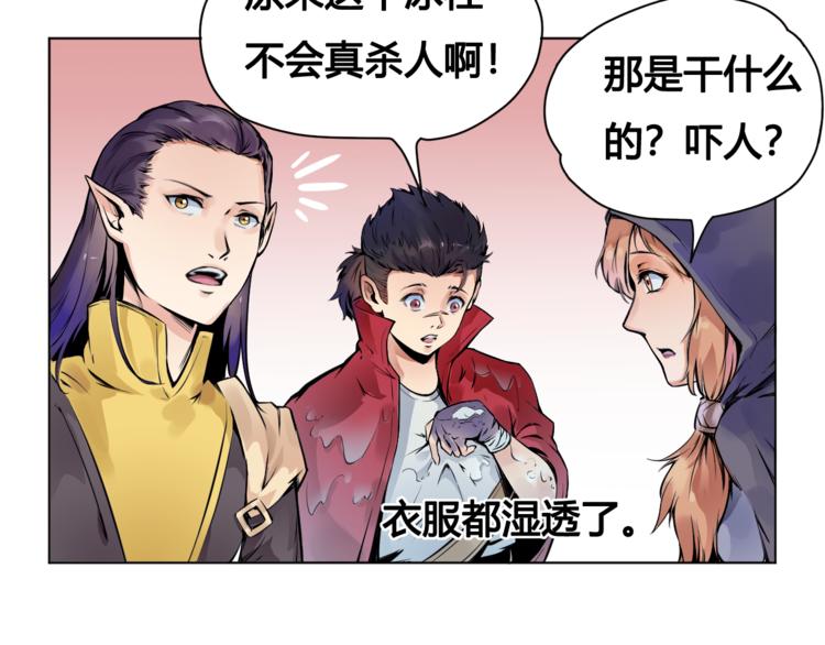 第22话 神秘洞穴(1/2)-第22话