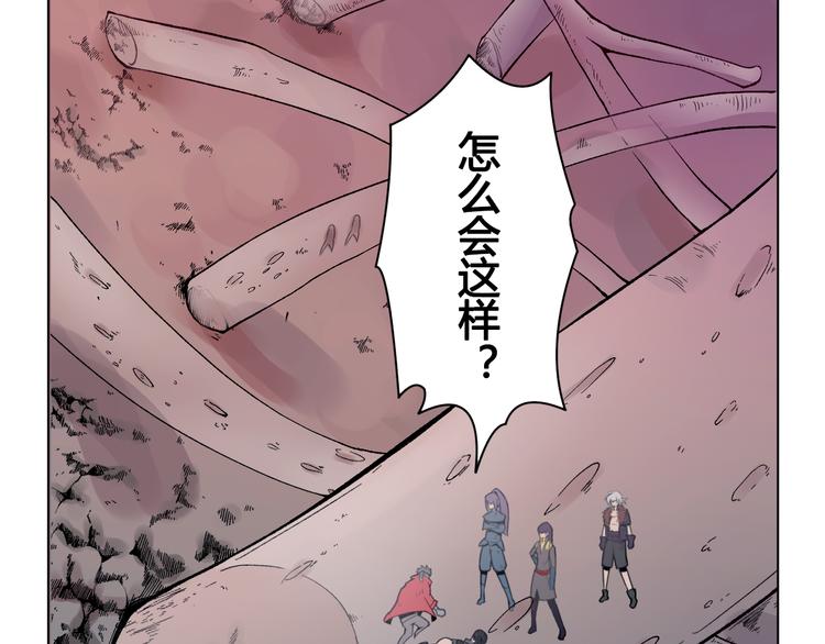 第22话 神秘洞穴(1/2)-第22话