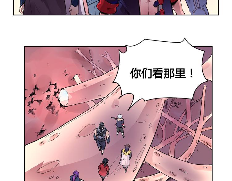 第22话 神秘洞穴(1/2)-第22话