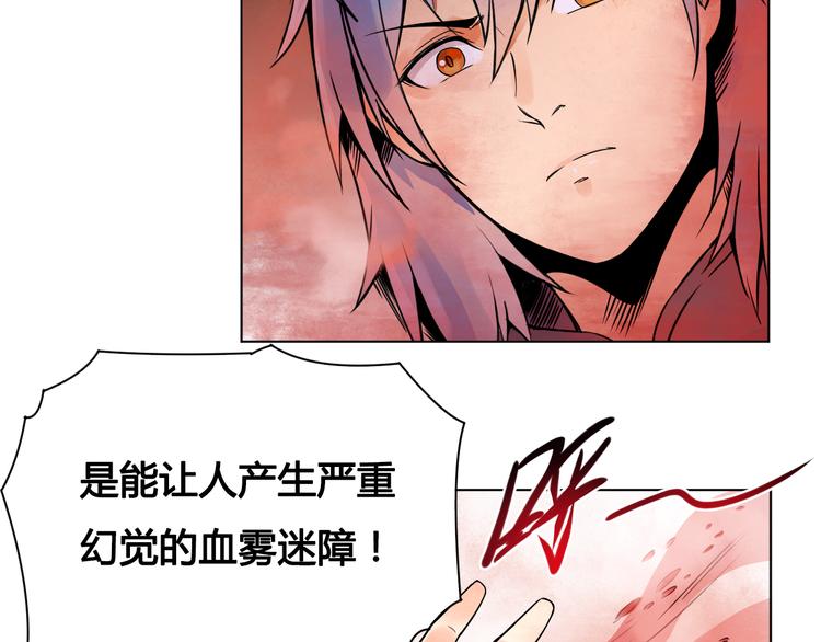 第24话 死亡气泡(1/2)-第24话