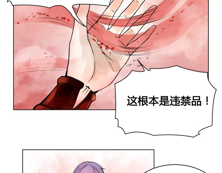 第24话 死亡气泡(1/2)-第24话