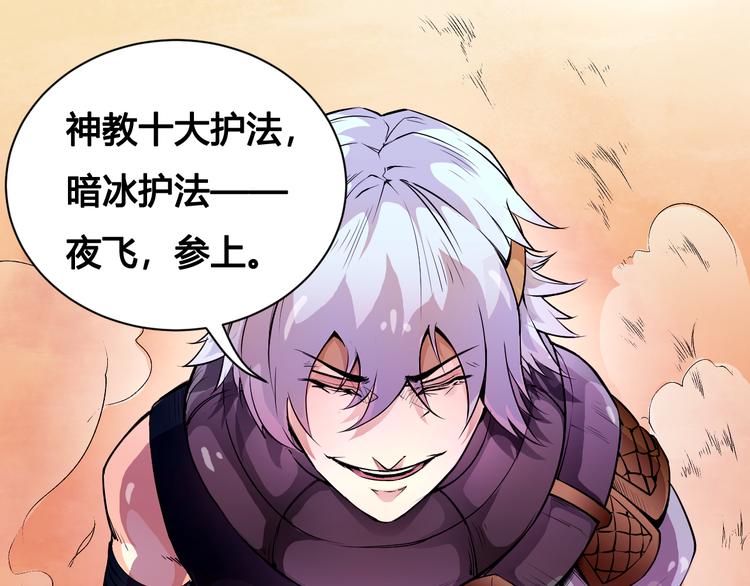 第24话 死亡气泡(1/2)-第24话