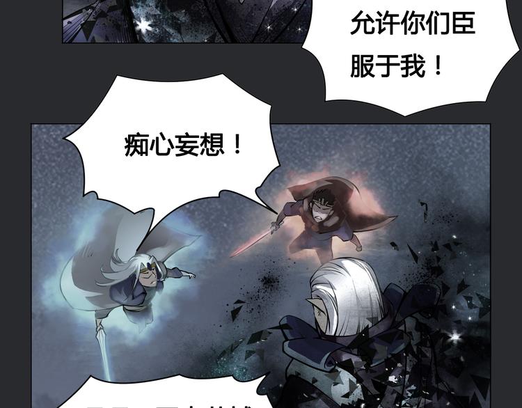 第24话 死亡气泡(1/2)-第24话