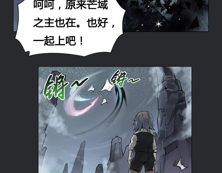 第24话 死亡气泡(1/2)-第24话