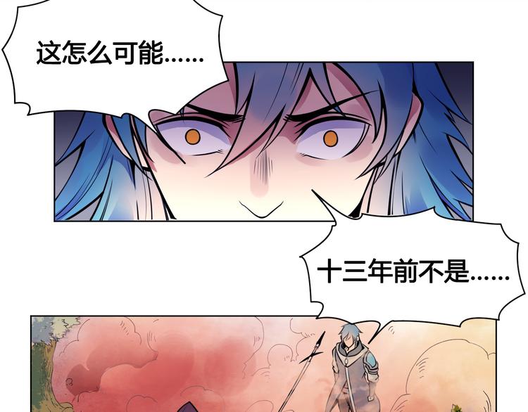 第24话 死亡气泡(1/2)-第24话