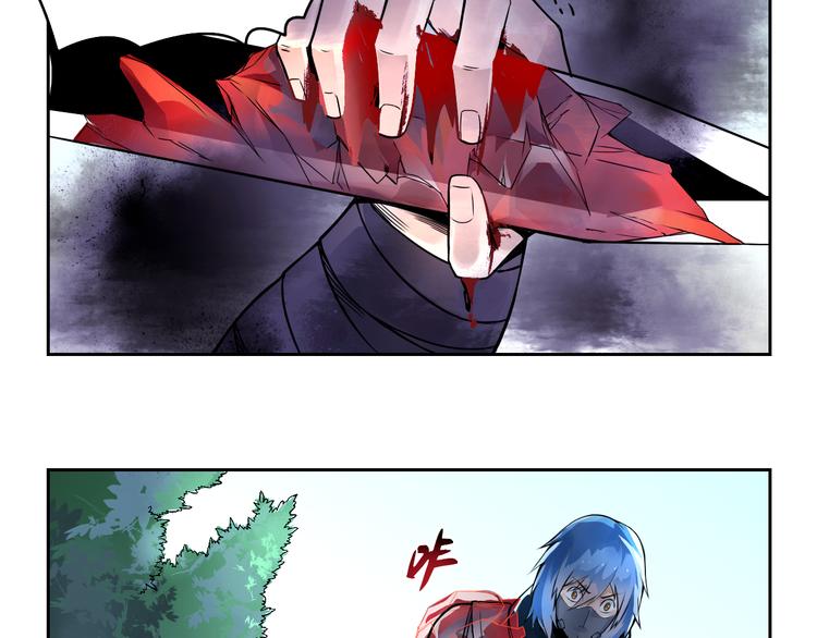 第26话 魔物(1/2)-第26话