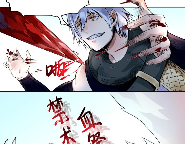 第26话 魔物(1/2)-第26话