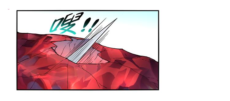 第26话 魔物(1/2)-第26话