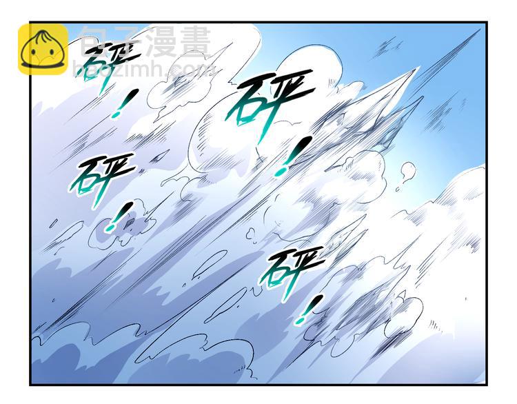 第26话 魔物(1/2)-第26话