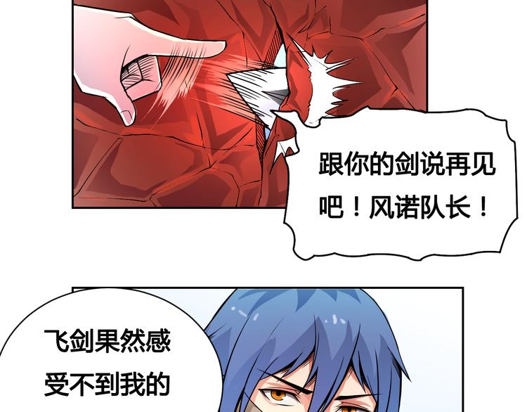 第26话 魔物(1/2)-第26话