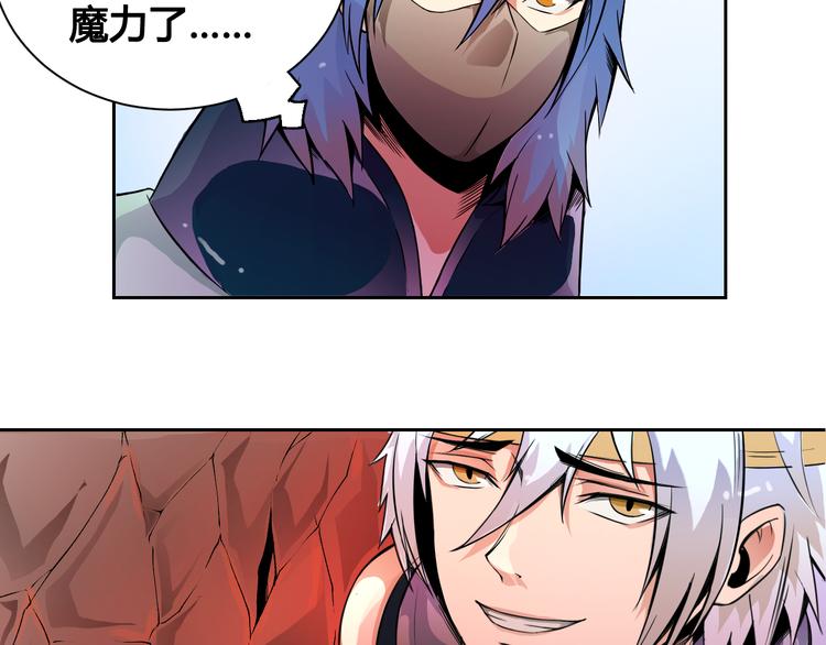 第26话 魔物(1/2)-第26话