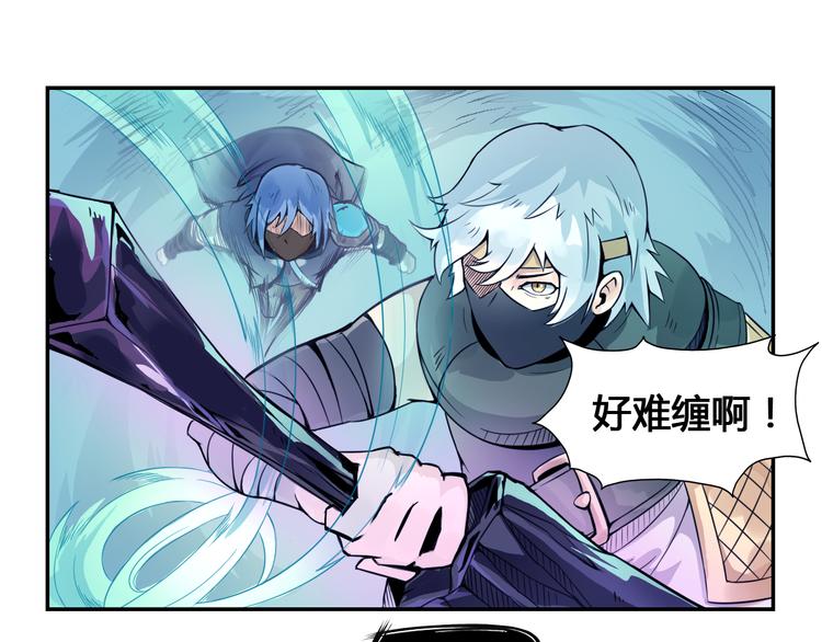 第26话 魔物(1/2)-第26话