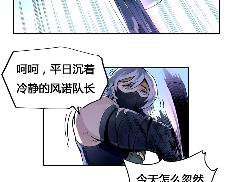 第26话 魔物(1/2)-第26话