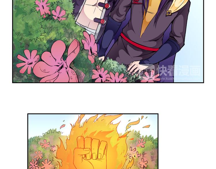 第28话  黑魔纪(1/2)-第28话