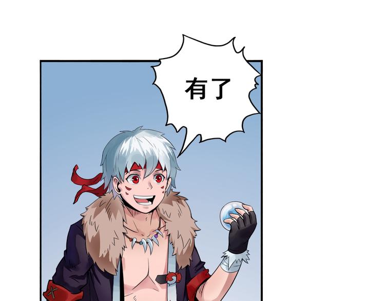 第28话  黑魔纪(1/2)-第28话