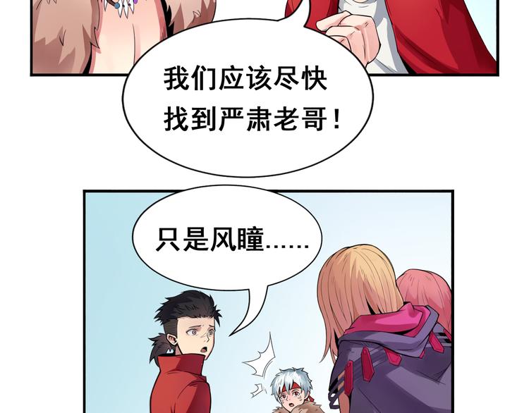 第28话  黑魔纪(1/2)-第28话