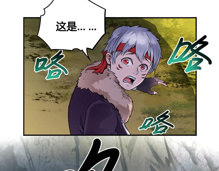 第28话  黑魔纪(1/2)-第28话