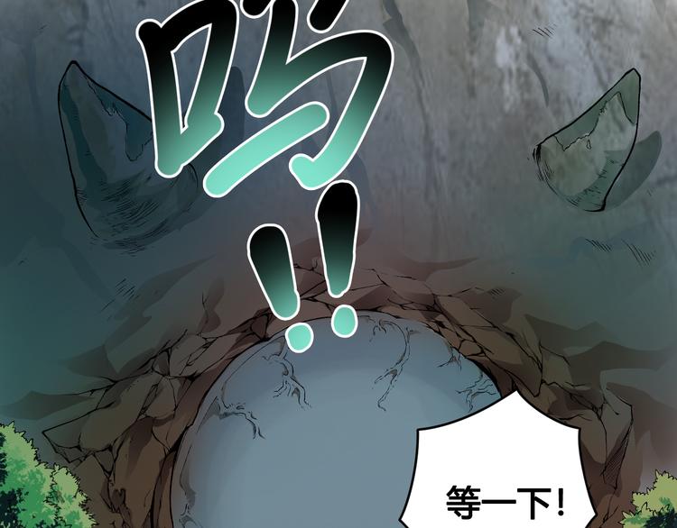 第28话  黑魔纪(1/2)-第28话