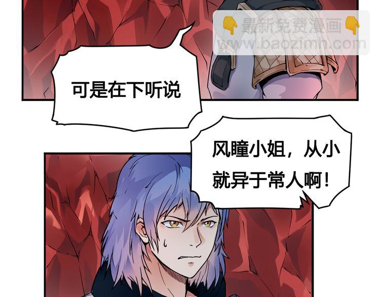 第28话  黑魔纪(1/2)-第28话