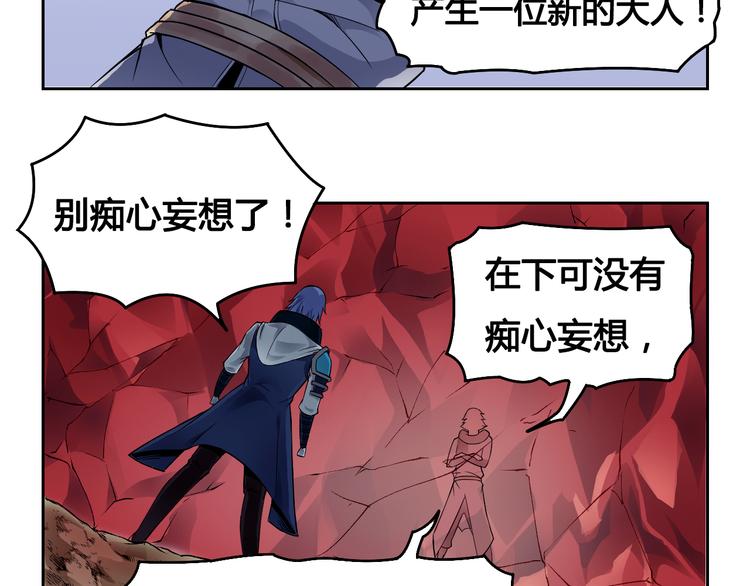 第28话  黑魔纪(1/2)-第28话